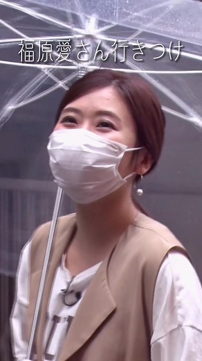 福原愛のストロング中華🧋 #福原愛 #激辛 #中華料理 #池袋グルメ #アピールちゃん