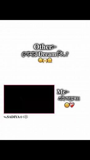 𝐃𝐫𝐞𝐚𝐦 𝐯𝐨𝐢𝐜𝐞 😌❤️‍🩹 #foryou #viral #foryoupage #fyp #trending
