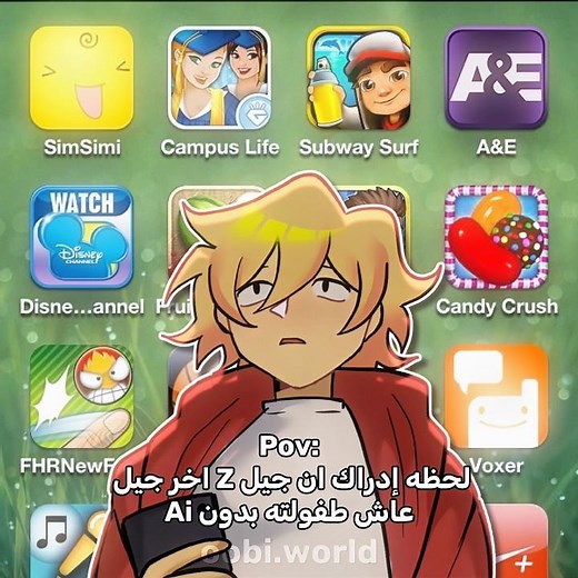 ذكريات🥲 #oobi_world #اكسبلور #عالم_أوبي #edit #anime #trend #animation #انميشن