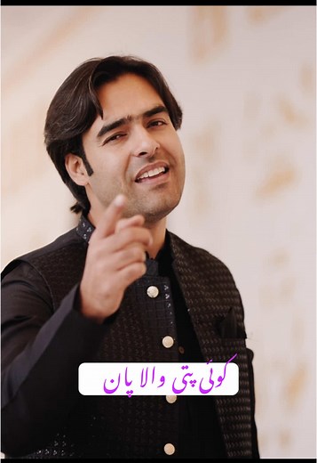 New Song On youtube#sardaradil #foryou #foryoupage #trendingsong #newsong #eidsong