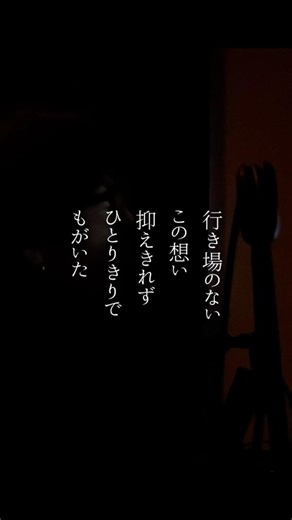 呼吸⑤ #名古屋 #菅田将暉 #バンド #astroberry