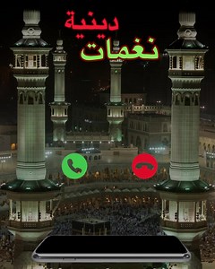 185K reactions · 4.3K shares | Call Screen & Wallpaper Themes on Reels | Facebook