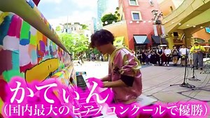 ヤンキーピアノドッキリwww #一流の演奏家 #みんなに驚かせる動画 #自作mv #tiktok夏祭り