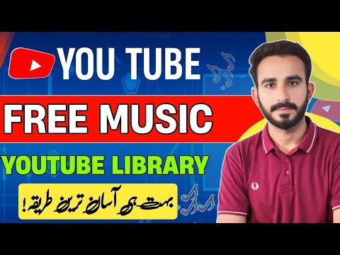 YouTube Free Music Library | Background Music Free Download | Easy Method