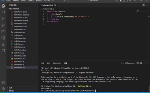 几种编程语言中“Hello world”的写法 (2)