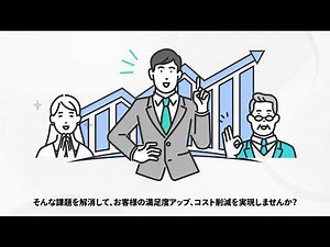 Cariot｜DriveView紹介