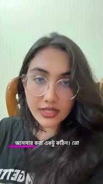 HSC 2026 ICT | শেষ মুহূর্তের Special Tips 🔥 | ঢাকা বোর্ডে ৩য় | আফসানা রহমান প্রীতি | UCC