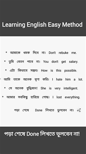 Learning english online easy method on Reels