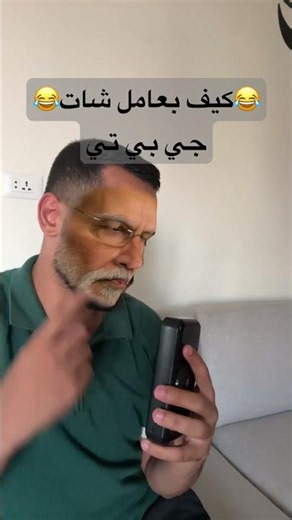 كيف بعامل شات جي بي تي