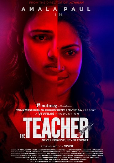 The Teacher streaming: where to watch movie online?