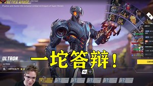 Necros试玩后测试答辩奥创 超模鹰眼 鲨卷风 等科研