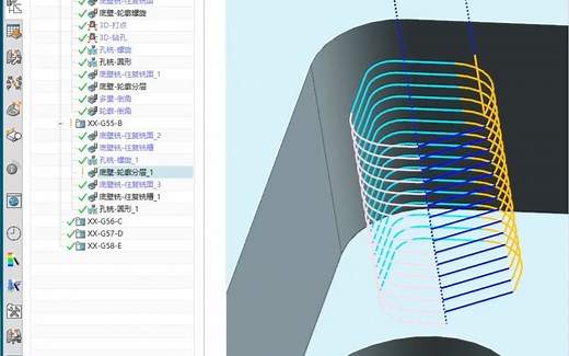 UG-底壁铣ipw清角法