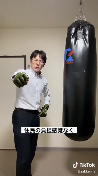 政府の消費税増税提案に対する反応