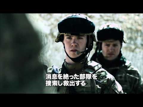 ブルーレイ&DVD『モンスターズ／新種襲来』トレーラー 5月11日リリース