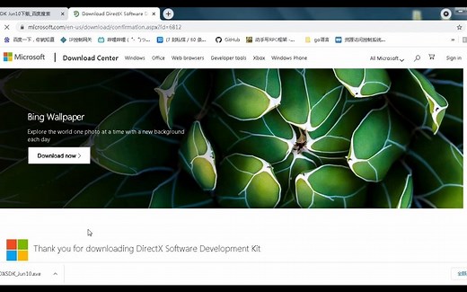 Visual Studio中DirectX配置安装教程