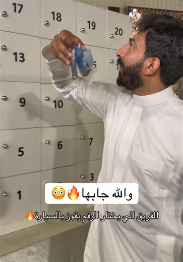 مسابقة فوز السيارة مع فواز أبو النور