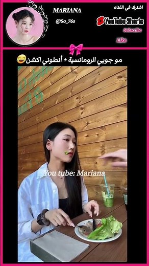 انا من امثل بدراما كوريه 😂 #bts #اكسبلور #edit #explore #army #اشتراك #kpop #سومو #ترند #تصميمي