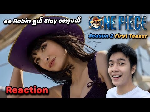 မမ Robin ရှယ် Slay နေပြီ | One Piece Season 2 First Trailer Reaction