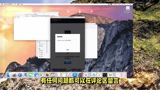 3dmax轻松切换中文，设计更畅快