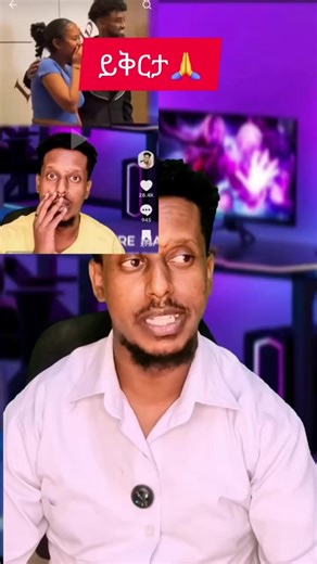 ‏#stitch with @D Man 🙄🙄🙄