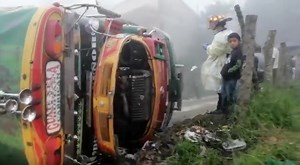 Canal 30 ATV Oficial on Reels | Facebook