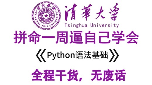 8散列类型与字符编码