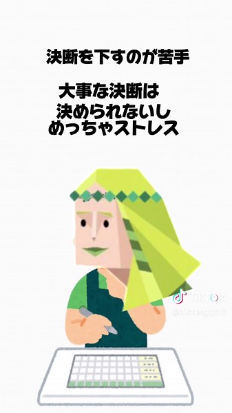 ふしぎちゃんなINFP（仲介者）のトリセツ動画💚掴みどころがなくて何考えてるかわからない😳✨#infp #仲介者 #mbti診断 #性格診断