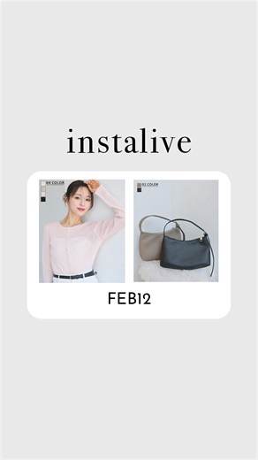 BASEMENT online ベースメントオンライン on Instagram: "シアーカーディガン&2wayワンハンドルバッグをご紹介✨👜🤍 カーディガン color:white,beige,pink,black バッグ color:greige,black #basement#tw1721#ba5855"