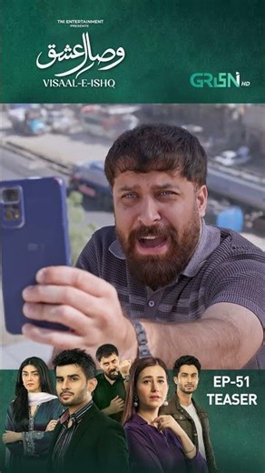 Visaal e Ishq Episode 51 Teaser !! #shorts #fahadsheikh #hibaaziz #noreengulwani #visaaleishq #reels