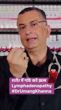 Ayurvedic Remedy for Body Lumps | Moringa Leaves Benefits | HiiMS