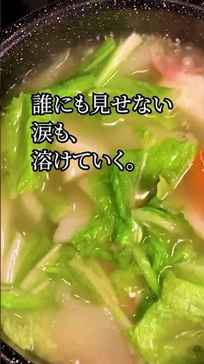 【秒間文庫】カブと野菜のあったかポトフ｜心までほぐれる冬のスープ