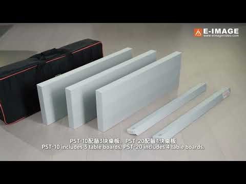 E-IMAGE PST-10/PST-20 Portable Shooting Table