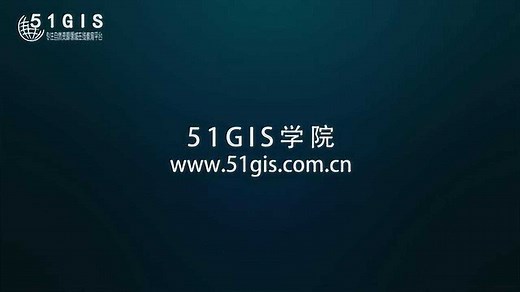 ArcGIS Engine从入门到精通（视频教程）