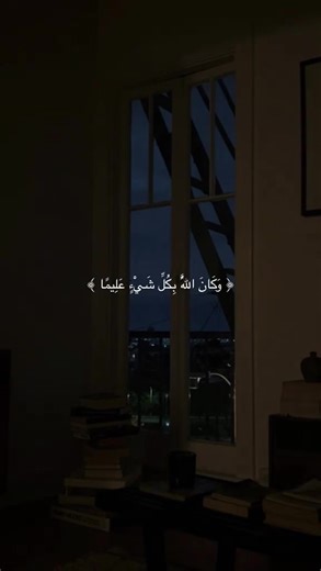 اللهم صلي على سيدنا محمد صلى الله عليه وسلم ❤️ #ياسر_الدوسري #قران_كريم