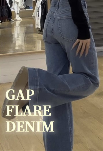 旬のGAPデニムコーデの楽しみ方