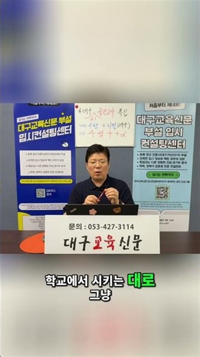 Top Tips for Improving Grades at Jungang High School! School Classes & Handouts Are the Real Key ...