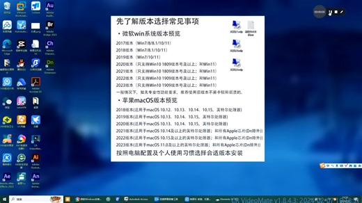 Dreamweaver 2020 win版安装详细步骤-Dw2018超详细安装教程