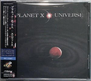 Planet X - Universe