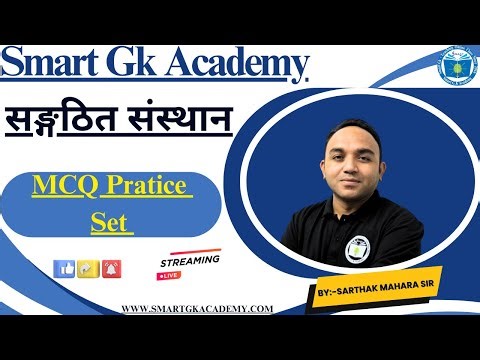 Banking sector || Level -4 || Historical development of banking in nepal || Day-1 || By:-Babu sir