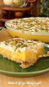 #explore #اكسبلور #سريع #follow #حلويات #fypシ #اكلتك #وصفات #كيك #recipe #likee