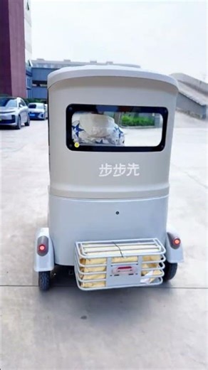 Bubuxian Electric Tricycle: The ideal tricycle for seniors.