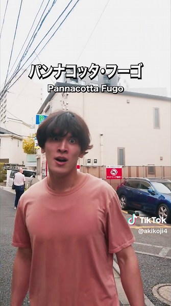 ジョジョの奇妙な冒険：スタンド使いの反応