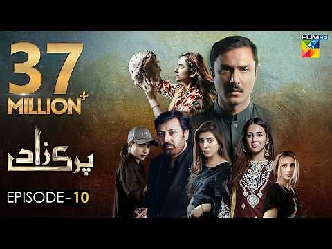 Parizaad Episode 10 | Eng Subtitle | Presented By ITEL Mobile, NISA Cosmetics & West Marina | HUM TV