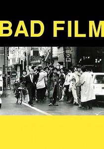 BAD FILM 映画 動画配信 オンライン 視聴