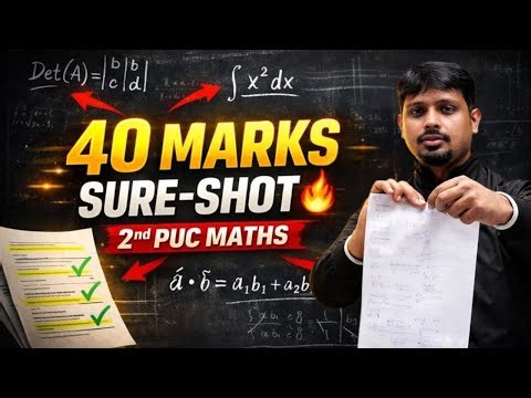 2nd PUC Maths Most Imp Questions & PYQ's | 40 Marks Sure-Shot baruthe🔥🔥