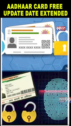 31 reactions | Latest Updates :Aadhaar Card Free Update Date extended...