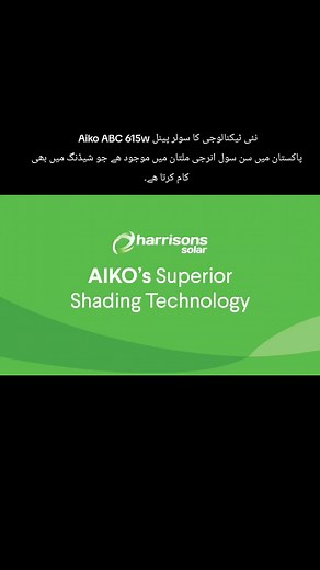 SUNSOL ENERGY PVT LTD on TikTok