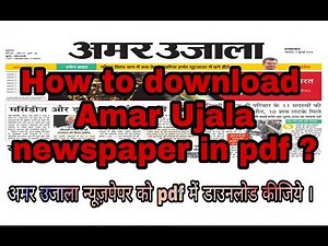 Amar ujala newspaper download pdf