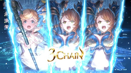 【碧蓝幻想Relink无尽黄昏 】新角色：贝阿朵丽丝。巨爪霜鳄BOSS联机