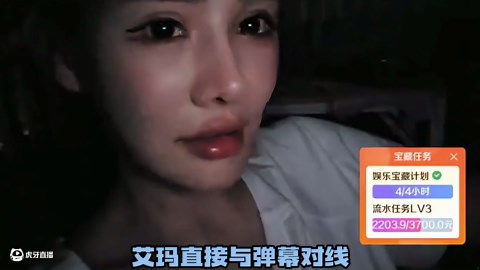 我就靠开机小酷圈钱怎么了！爱玛与1995粉丝对线！